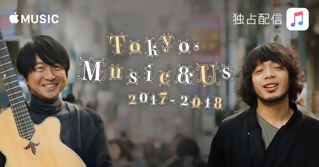 小沢健二「ある光」、21年の時を経て配信開始 | BARKS