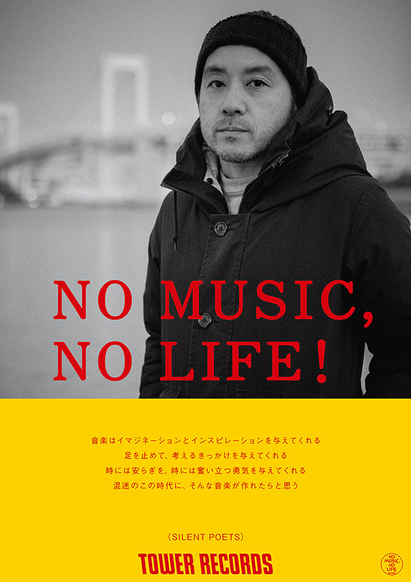 Silent Poets For Nothing サイレントポエツ Silent Poets – For Nothing – CD (Booklet, Album, Limited