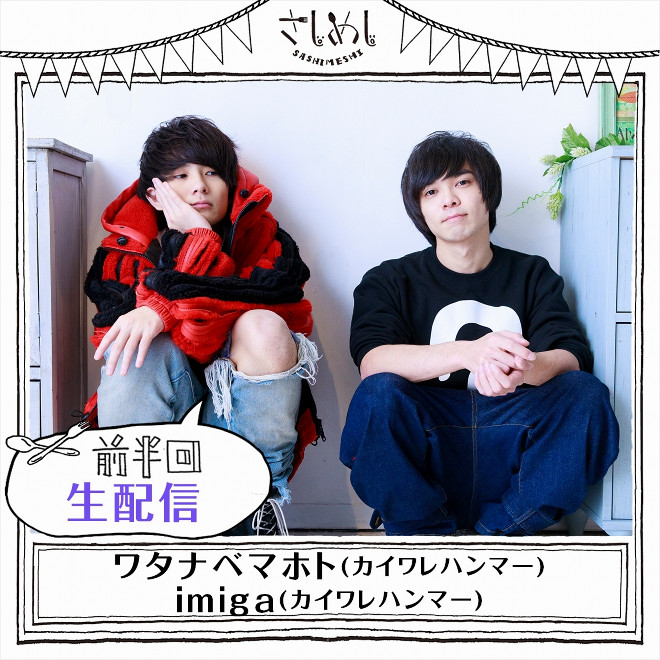 カイワレハンマー1stアルバム初回限定版 カイワレハンマー／PREQUEL (HMV限定盤) 【中古CD】 : ほんやら