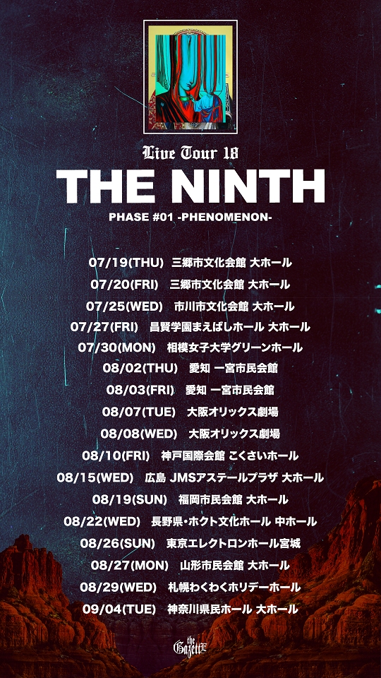 the GazettE、NEW AL『NINTH』決定。序章となる新曲「Falling