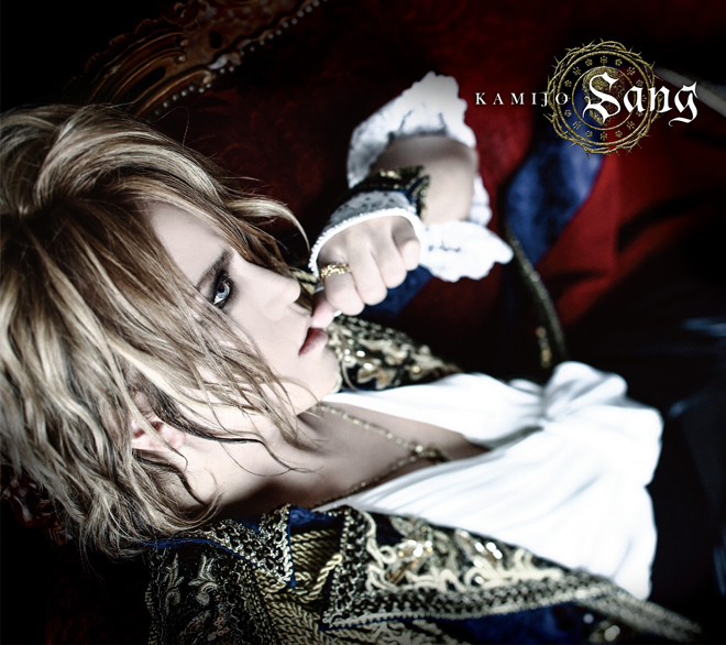 KAMIJO Sang 豪華版 2CD+Blu-ray 写真集付 開封済 Amazon.co.jp: Sang (通常盤): ミュージック