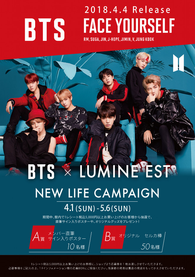防弾少年団(BTS) - えみさま専用 Amazon.co.jp: THE BEST OF 防弾少年団-JAPAN EDITION- 豪華初回
