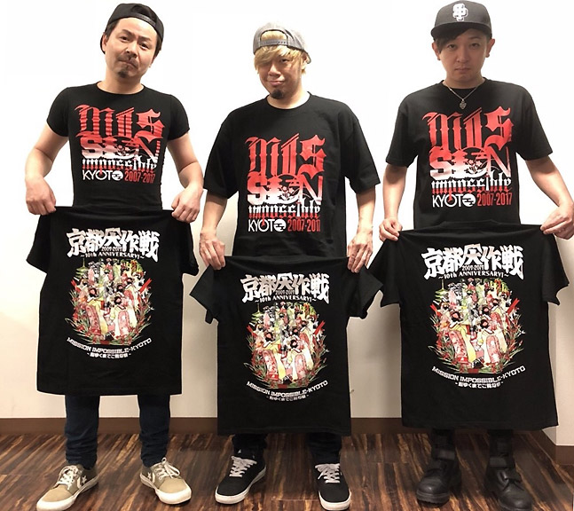 Hawaiian6ボーンTee XL❽dustbox※京都大作戦※10-FEET 10-FEETメンバーが“着てみた”、映像作品＜京都大作戦＞特典T