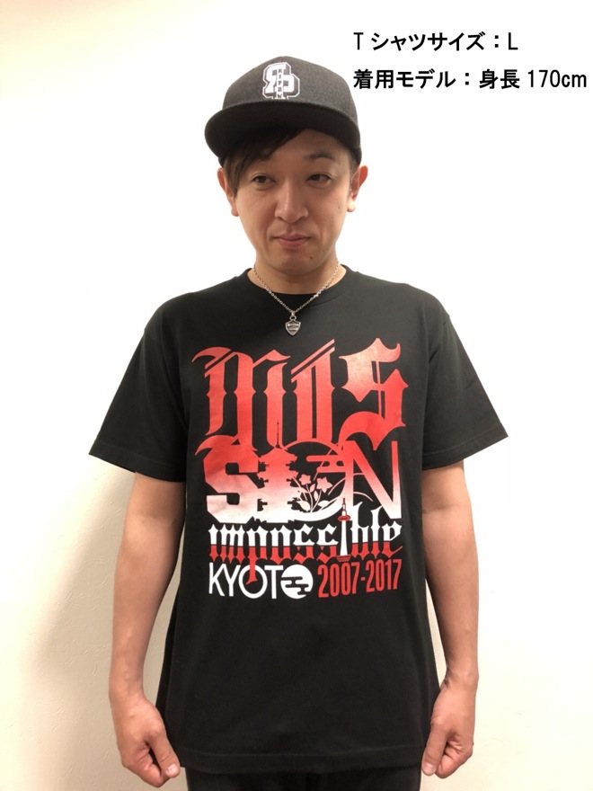 京都大作戦2007-2017 10th Blu-ray Tシャツ M 10-FEETメンバーが“着てみた”、映像作品＜京都大作戦＞特典T