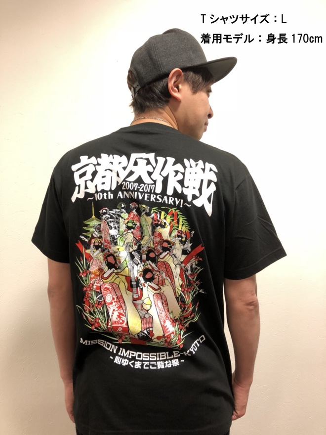 Hawaiian6ボーンTee XL❽dustbox※京都大作戦※10-FEET 10-FEETメンバーが“着てみた”、映像作品＜京都大作戦＞特典T