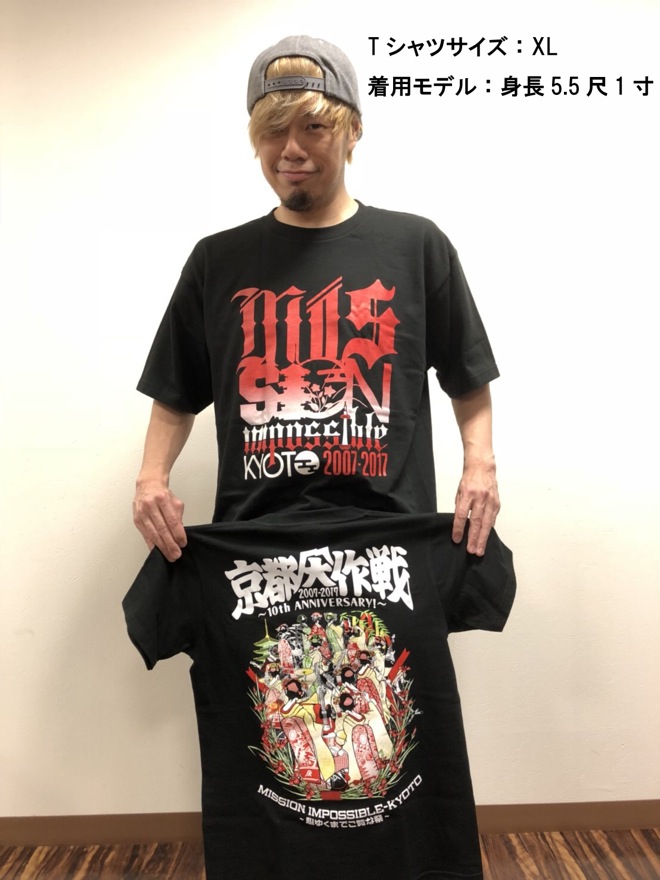 Hawaiian6ボーンTee XL❽dustbox※京都大作戦※10-FEET Hawaiian6 Tシャツ S❸dustbox※ENTH※京都大作戦※SiM - メルカリ