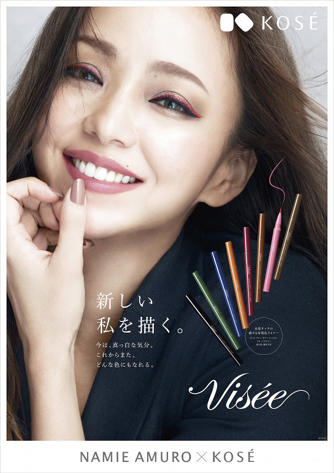 安室奈美恵、約20年ぶりにコーセー「ヴィセ」のミューズに | BARKS