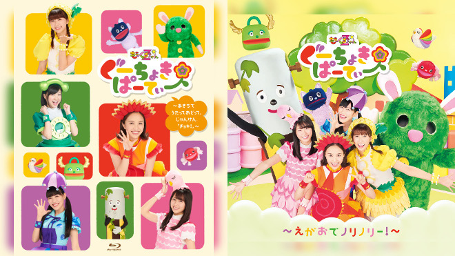 きよちゃん　JUDYANDMARY　会報　グッズ　まとめ売り きよちゃん JUDYANDMARY 会報 グッズ まとめ売り YUKI