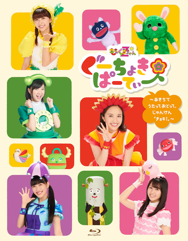 ももくろちゃんZ、第3弾CD&第2弾Blu-ray / DVD特典公開 | BARKS