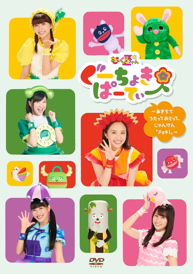 夏もも コモモ 第3巻 DVD 夏もも コモモ 第3巻 DVD
