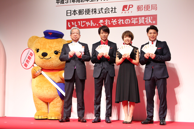 イベントレポート】嵐・櫻井翔のオススメ年賀状は？ | BARKS