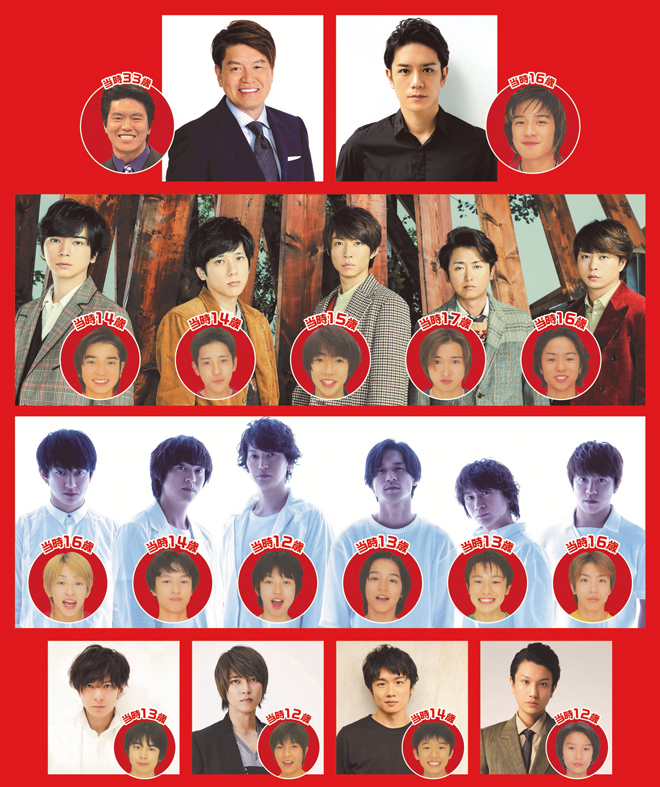 滝沢秀明、嵐、関ジャニ∞ら再結集、『8時だJ』が一夜限り復活