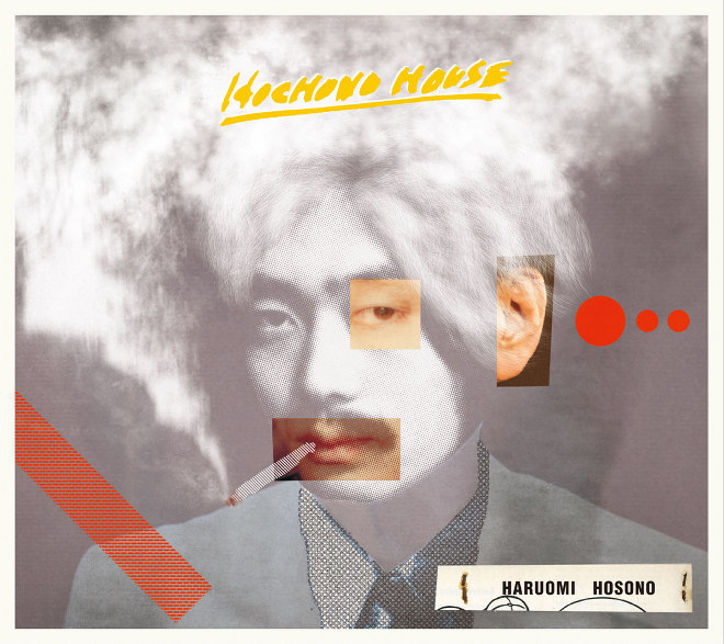 細野晴臣、50周年のニューアルバムは『HOCHONO HOUSE』 | BARKS