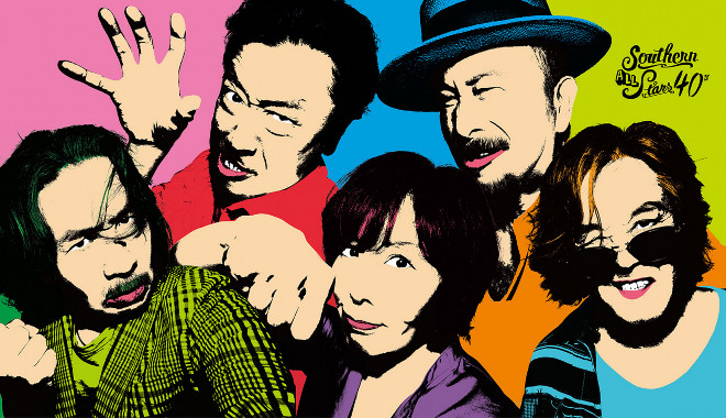 サザンLIVE TOUR 2019\"\"ふざけるな！ツアー&三ツ矢サイダー缶 非売品 三ツ矢サイダー×サザンオールスターズ コラボ缶3本セット
