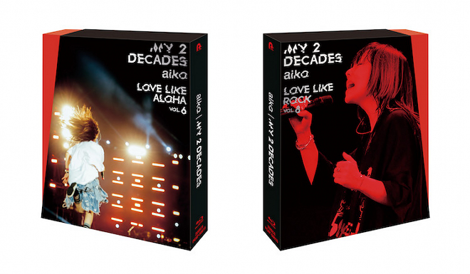 ミュージック aiko dvd Amazon.co.jp: My 2 Decades[Blu-ray](特典なし) : aiko: DVD