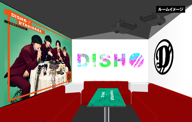 DISH// x 歌広場コラボ、ライヴチケットやあなただけのサイン