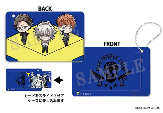 Tカード＆カードケース　MAD TRIGGER CREW 楽天市場】ヒプノシスマイク MAD TRIGGER CREW 碧棺 左馬刻