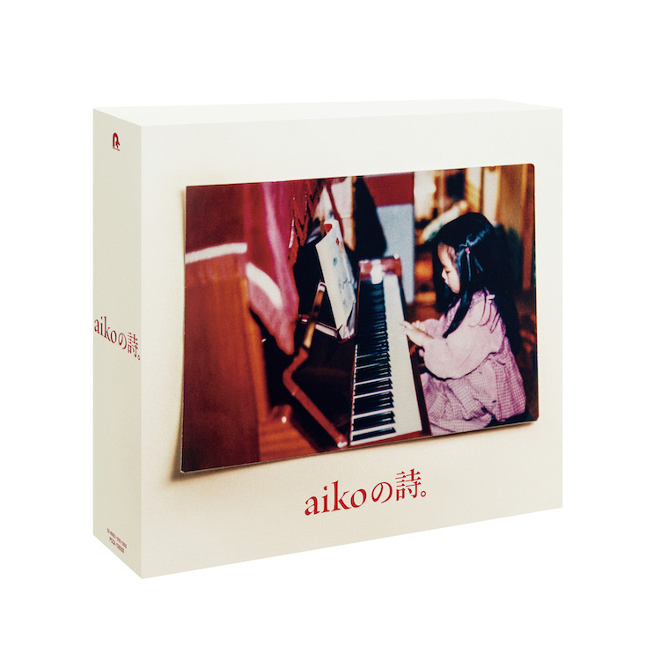 aiko、シングルコレクション『aikoの詩。』ジャケット＆収録内容
