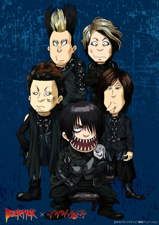 BUCK-TICK×『ゲゲゲの鬼太郎』、コラボイラスト公開 | BARKS