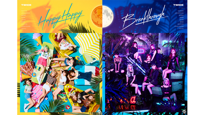 TWICE、2週連続SGジャケットで太陽と月の相反する“光”を表現 | BARKS