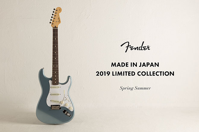 日本製フェンダーの最高峰となる限定コレクション「Made in