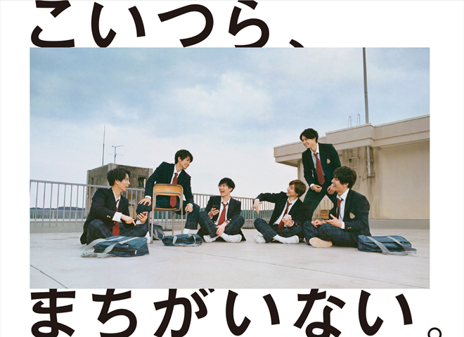 SixTONES×モンスト」巨大ポスター、渋谷駅に登場 | BARKS
