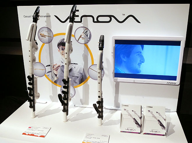 ヤマハ、手軽に吹けるカジュアル管楽器Venovaにアルトバージョン