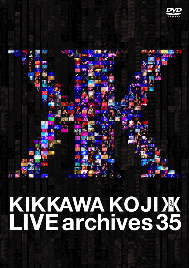 吉川晃司、『LIVE archives 35』全91曲のトラックリストとアート