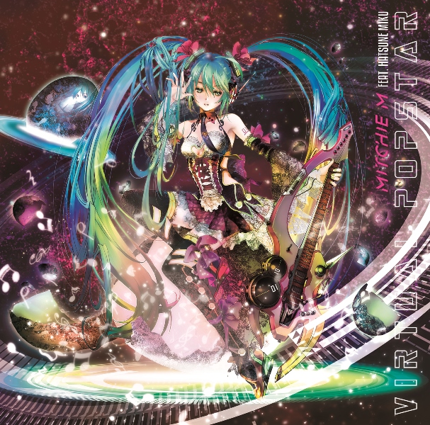 初音ミク非売品2009年B2メタリックポスター　貴重 非売品】ボーカロイド 初音ミク かんざきひろ B2 サイズ