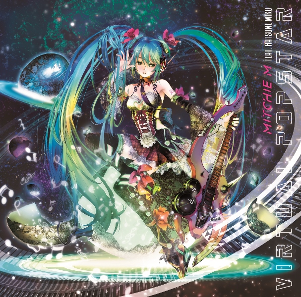 初音ミク イラストポスター 大判 初音ミク-Art by へちま-ホロポスター（通常衣装ver
