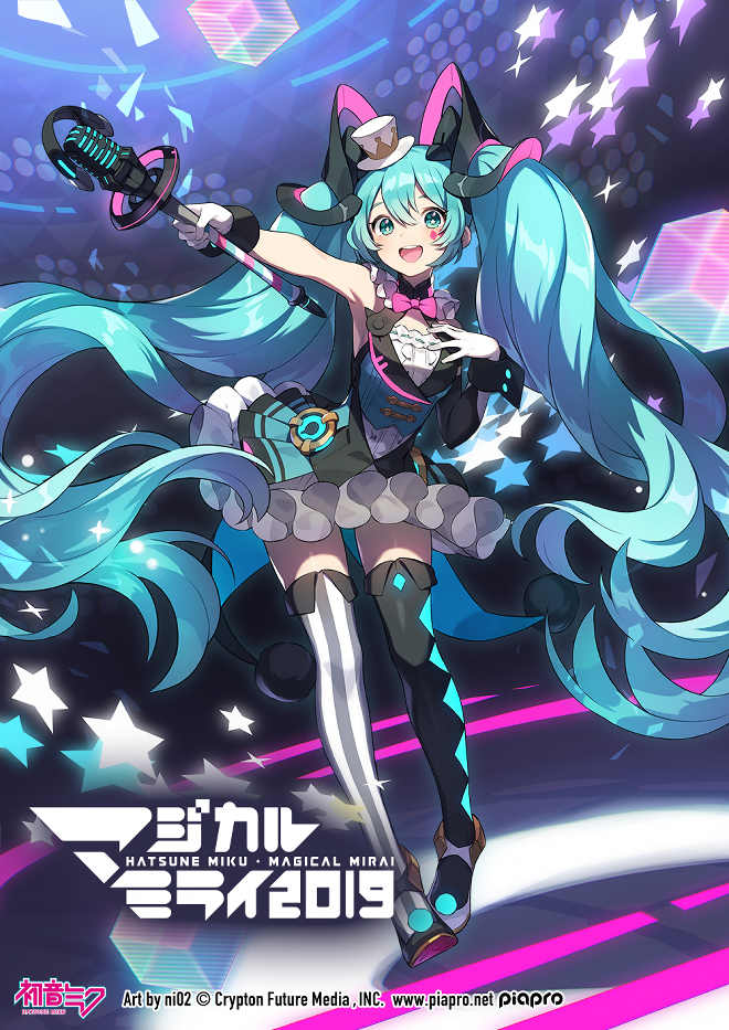 初音ミク マジカルミライ マジミラ ライブフォト 巡音ルカ 鏡音リン 2019 初音ミク マジカルミライ2019 Blu-ray&DVDパッケージ発売決定！