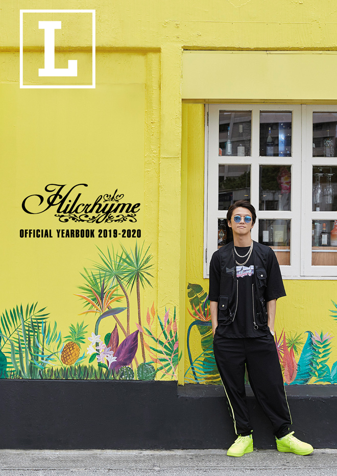 Hilcrhyme 写真3枚セット Hilcrhyme 写真3枚セット Hilcrhyme 写真3枚セット Hilcrhyme