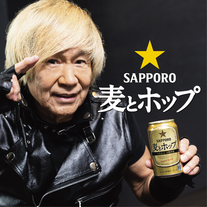 串田アキラ、デビュー50周年記念ベスト盤の詳細発表 | BARKS