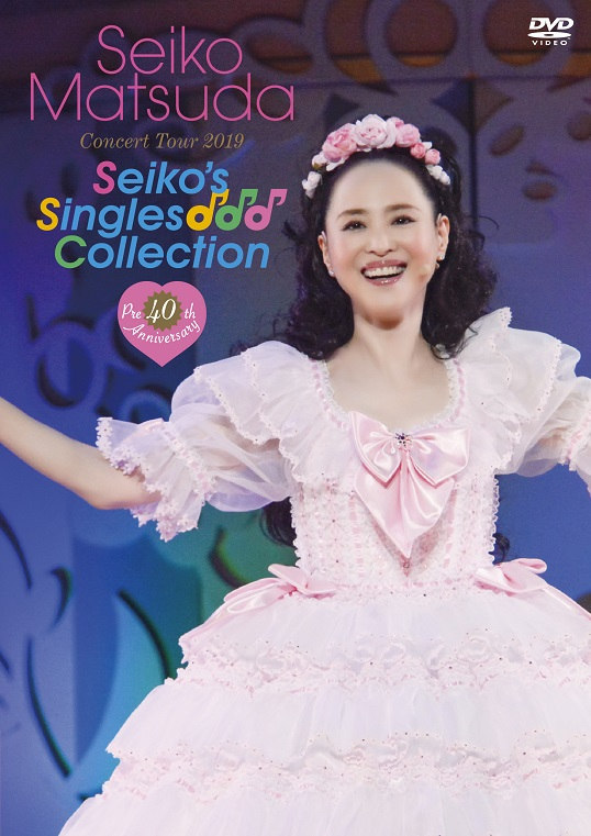 松田聖子、プレ40周年のシングルコレクションツアーが映像化 | BARKS