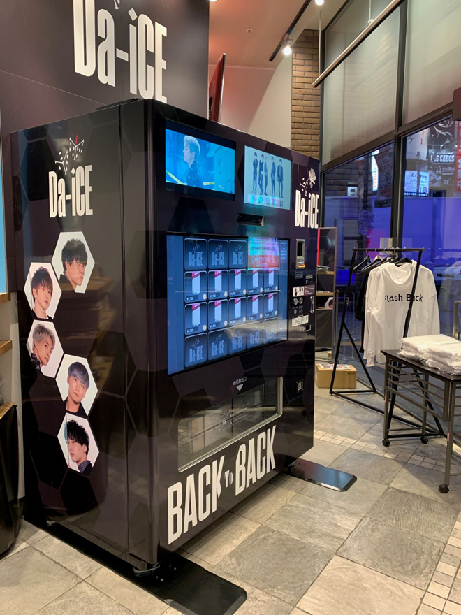 Da-iCE、最新型自販機で新作販売。8cmシングルも限定登場 | BARKS