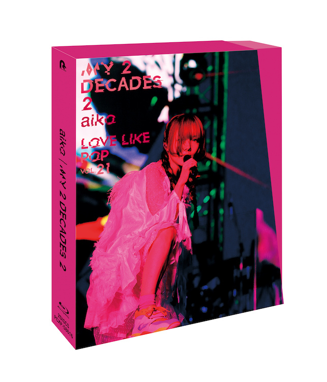 aiko live DVD 7点セット Amazon.co.jp: aiko LOVE LIKE POP add. 10th Anniversary [DVD