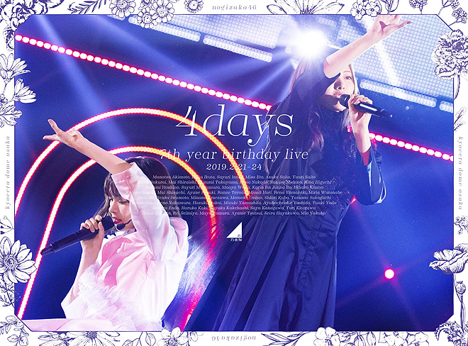 乃木坂46 東京ドーム公演 DVD 乃木坂46の東京ドーム公演を収録したライブBD/DVDのジャケ6種