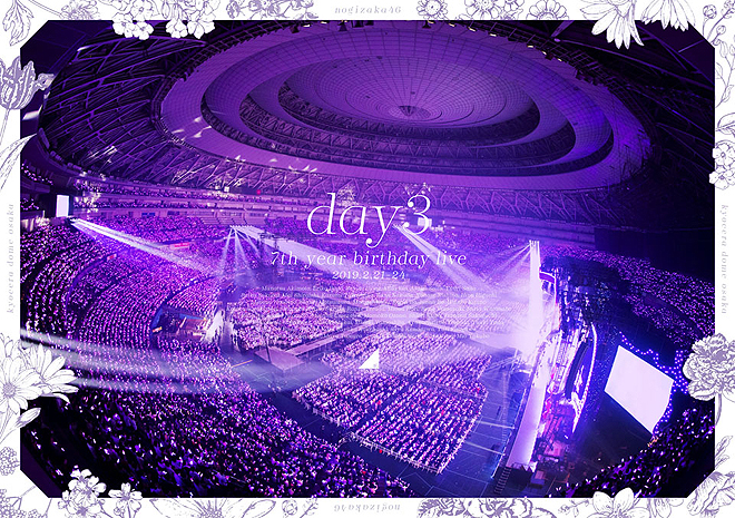 乃木坂46 ライブDVD 2th〜7th ＋東京ドーム Amazon.co.jp: 真夏の全国ツアー2017 FINAL! IN TOKYO DOME(通常