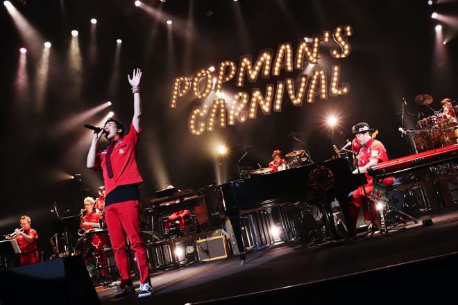 スキマスイッチ、＜POPMAN'S CARNIVAL vol.2＞ライブCDを