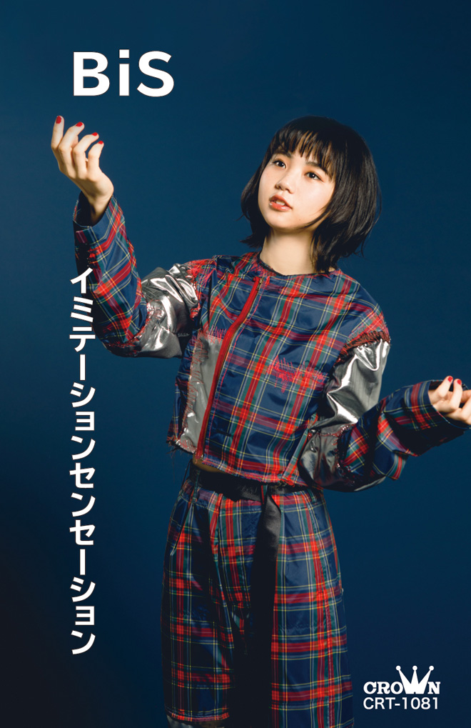 BiS COLD CAKE ゲリラセット BiS タワレコ限定 COLD CAKE ゲリラ 4枚setの通販 by かえる｜ラクマ