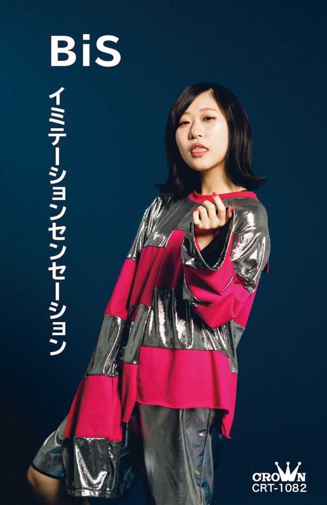 BiS、新曲をカセットテープでゲリラリリース | BARKS