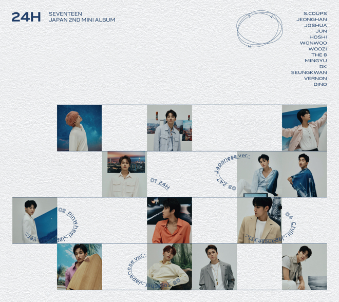 SEVENTEEN、『24H』ジャケット公開「SEVENTEENとCARATの運命は