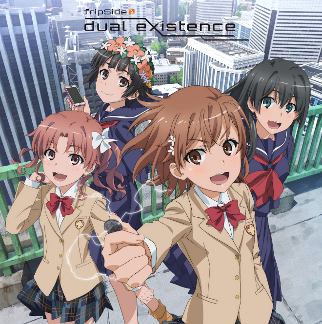 超電磁砲 Amazon.com: Toaru Kagaku no Chou Denjihou [Japan Import
