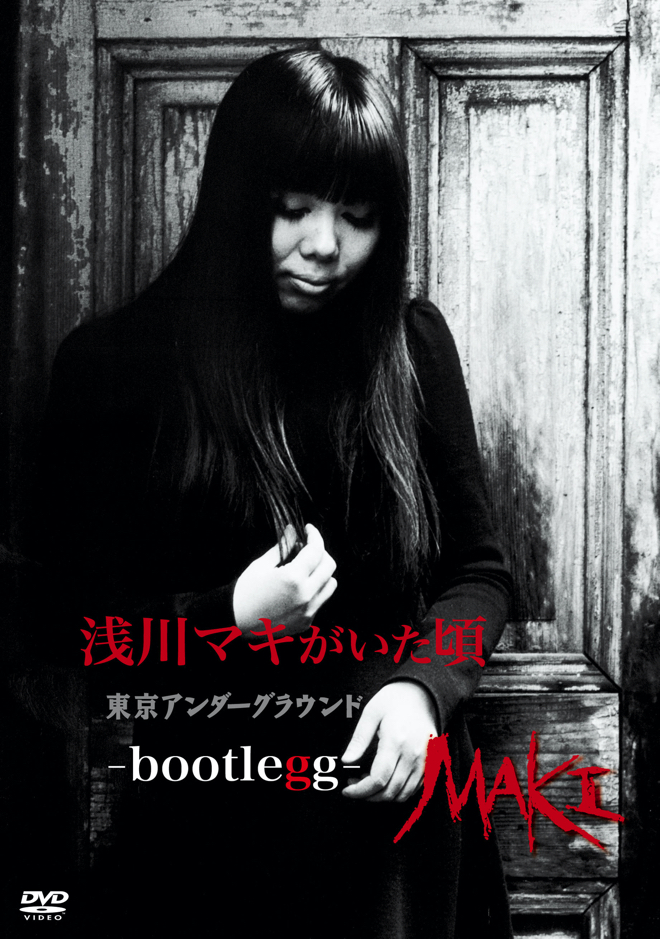 コレクターズ出品⑩「浅川マキ・こぼれる黄金の砂」極美品レコード 浅川マキ LP3タイトルリイシュー決定！<BR>『こぼれる黄金の砂