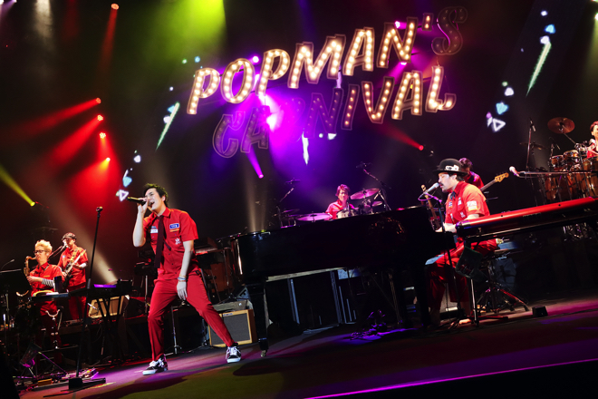 スキマスイッチ、＜POPMAN'S CARNIVAL vol.2＞ライブ映像作品の