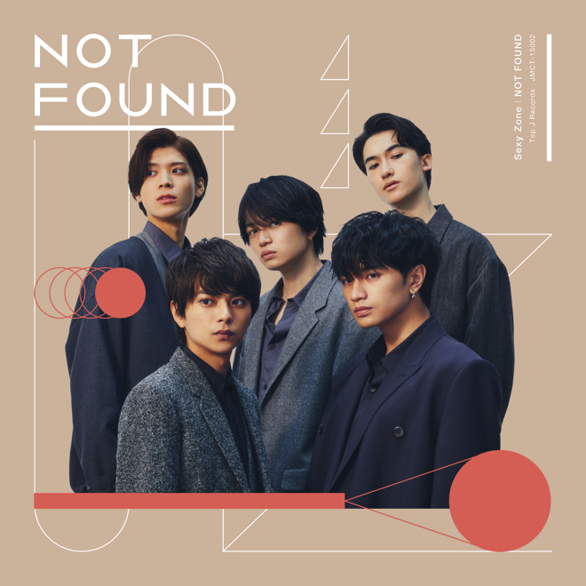 Sexy Zone、『バベル九朔』主題歌「NOT FOUND」MV公開 | BARKS