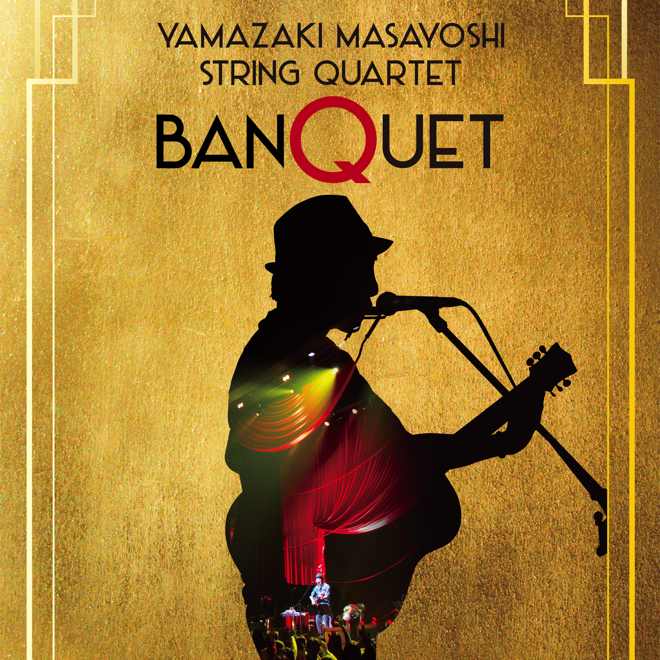(未使用･未開封品)String Quartet “BANQUET"[DVD] String Quartet “BANQUET