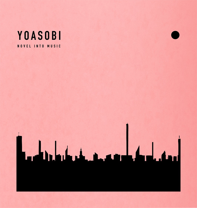 K⑽【 YOASOBI 】 特典 インデックス ハルカ ソニー ヨアソビ 希少 YOASOBI THE BOOK Sony Music shop オリジナル特典インデックス