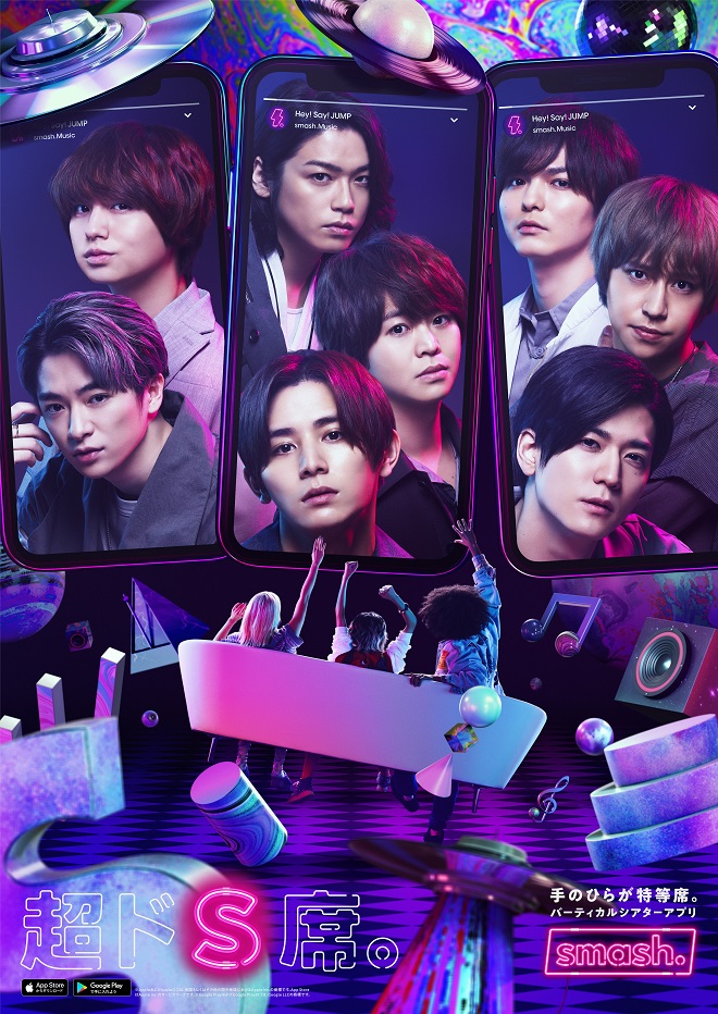 hey!say!jump!超豪華セット 早い者勝ち Hey! Say! JUMP - ChikuTaku [Official Live Video] - YouTube