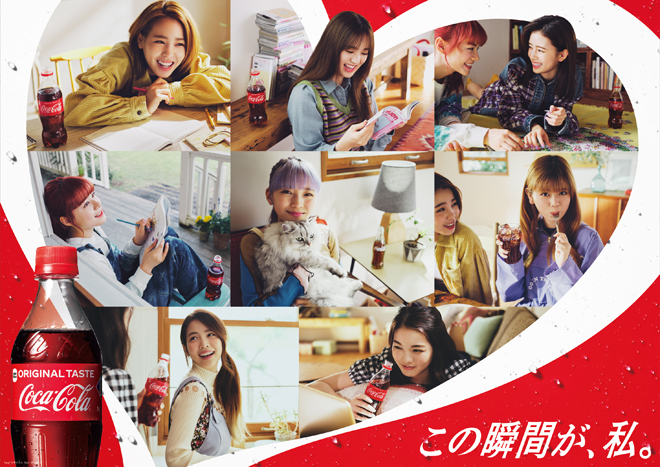 NiziUの新曲「Take a picture」、「コカ・コーラ」新CMソングに